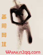 逆行 （现言公媳高h）