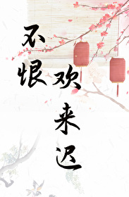 表姑娘62章